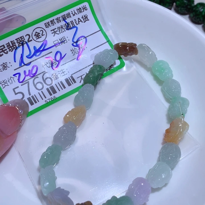 定制翡翠未镶嵌我*薇