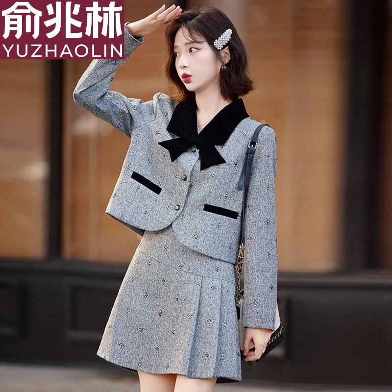 俞兆林小香风名媛套装女2024春秋新款洋气法式撞色名媛上衣百褶