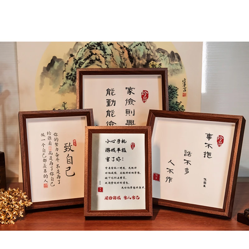 手写复刻书法摆件客厅摆台装饰玄关入口简约艺术画框写给儿子的画