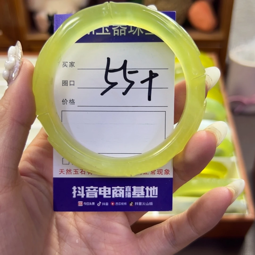 蛇纹石玉未镶嵌手镯697