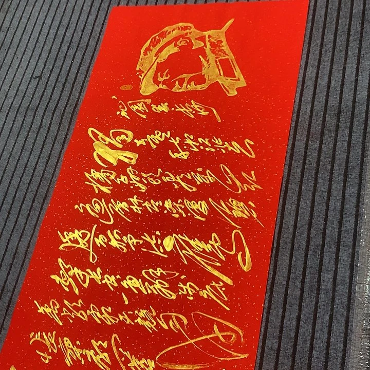 书法冯伟老师红长沙头像