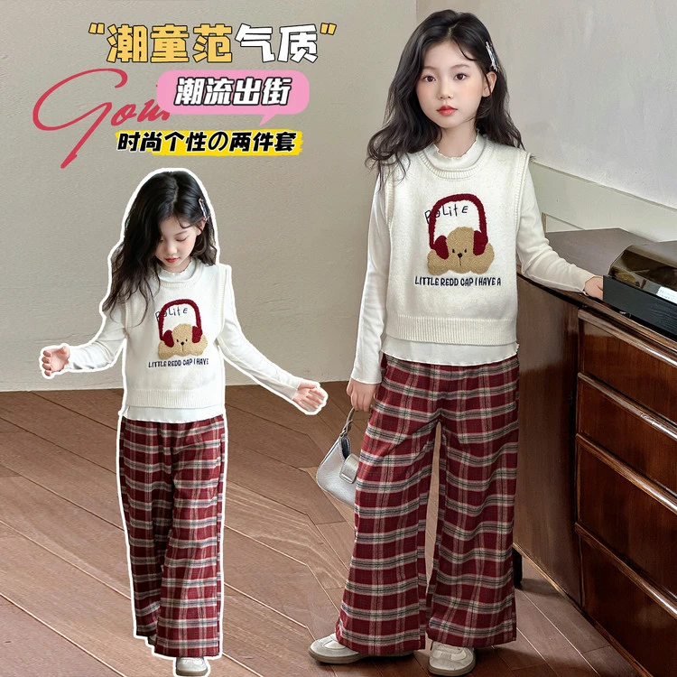 甜野家【蜜糖小熊】女童打底衫卡通背心格子裤三件套2025秋季中大童