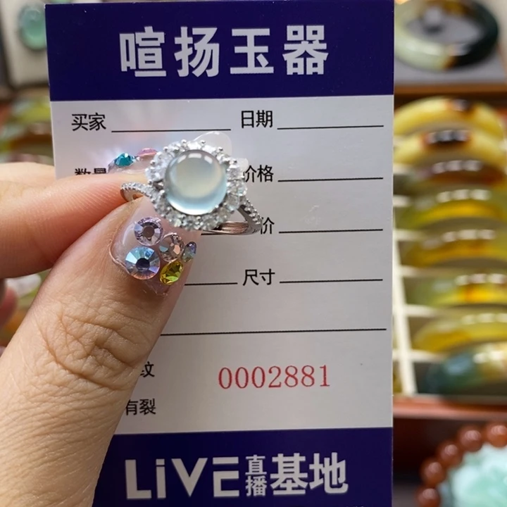 银S925镶嵌岫玉戒指柚***茶戒指