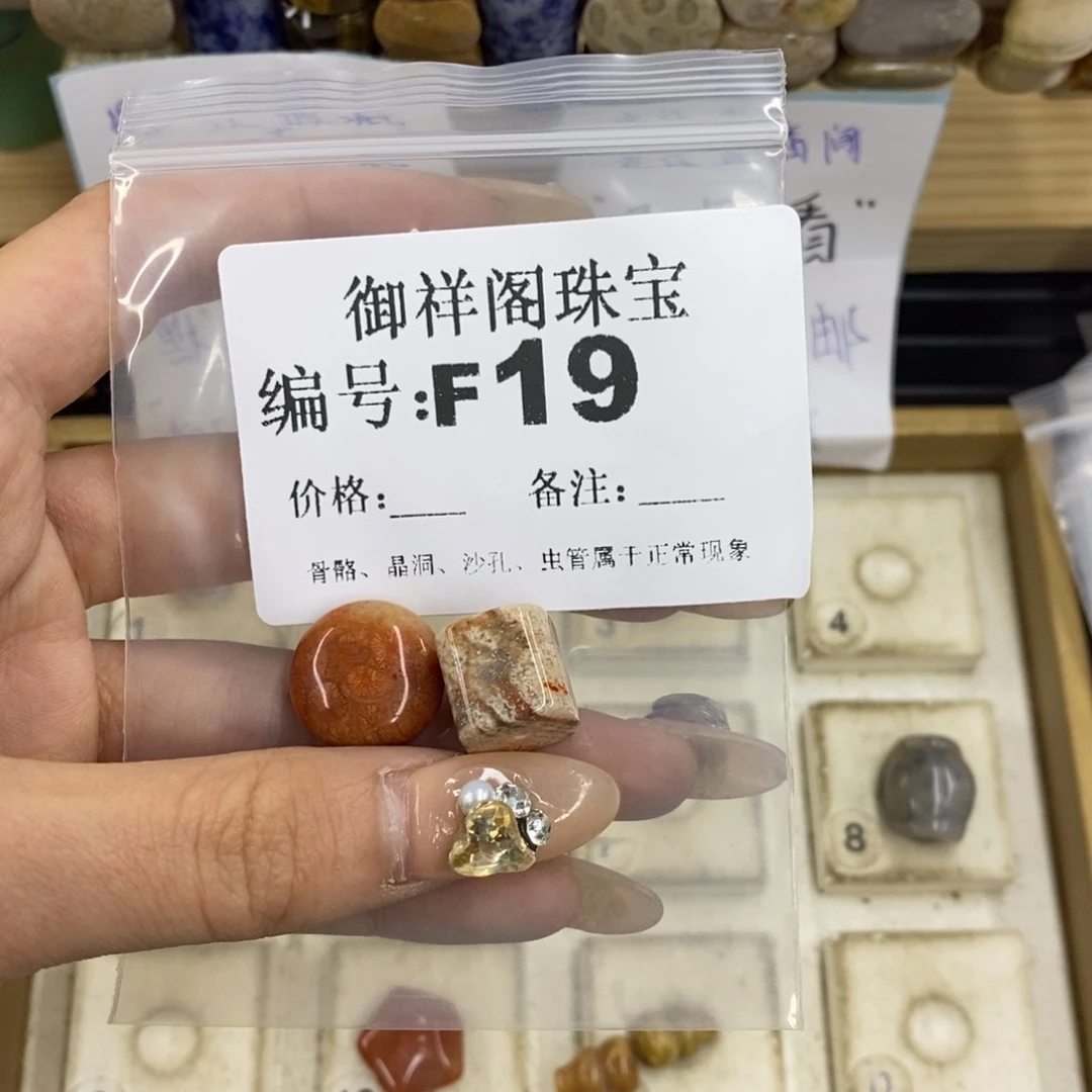 合金硅化珊瑚戒指爱**上