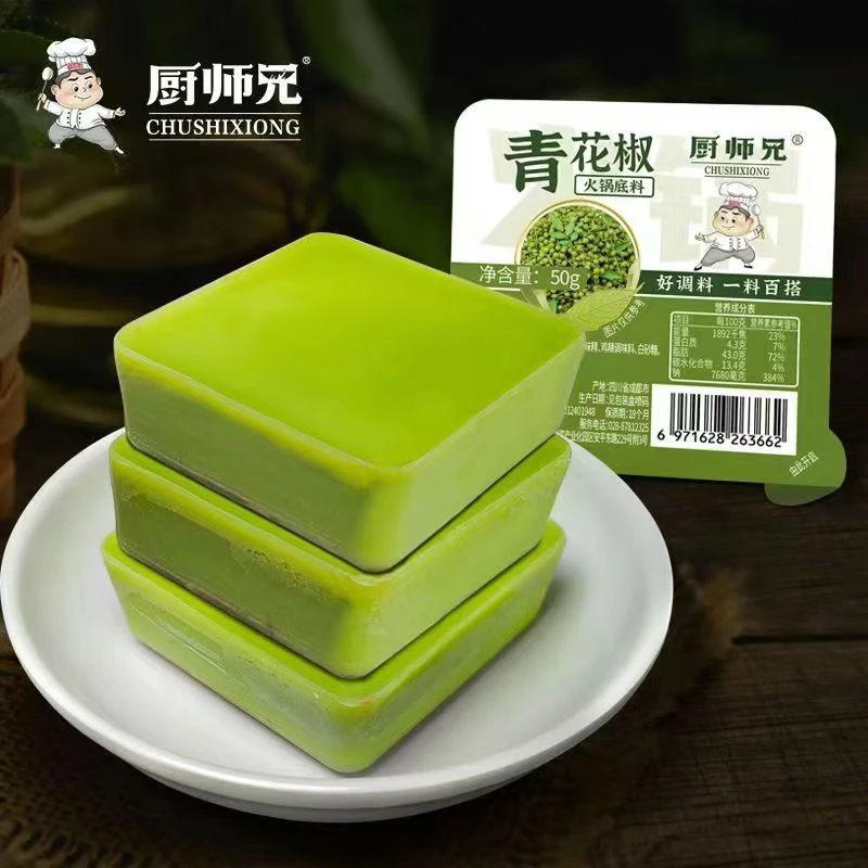【新人福利】正宗重庆青花椒老火锅底料四川麻辣烫冒菜炒菜花椒底料