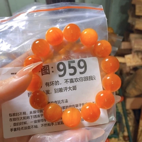 松木（琥珀木）手串/手链安****)