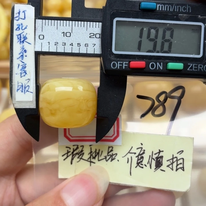 未镶嵌蜜蜡裸石胖***乎微瑕