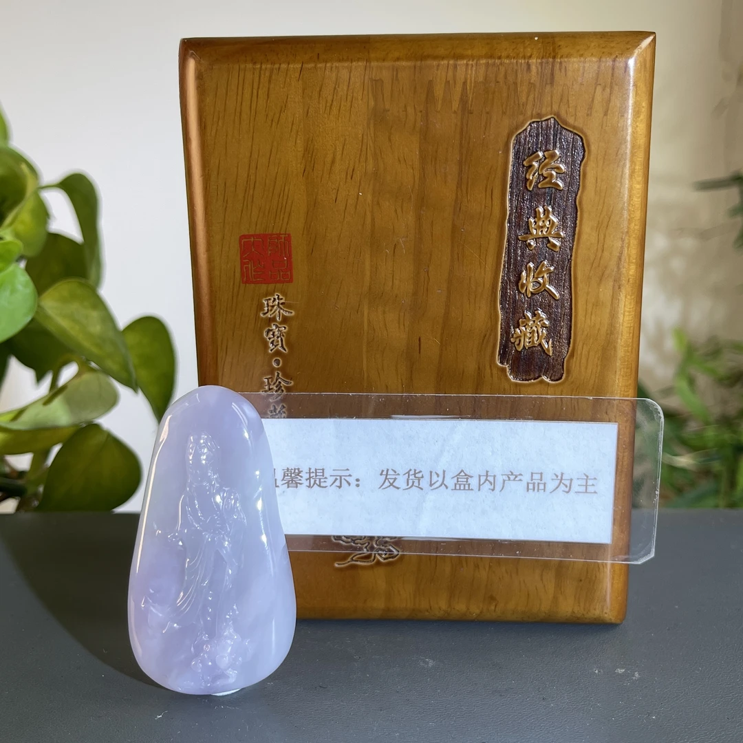 JXA16-246 H 天然翡翠缅甸A货