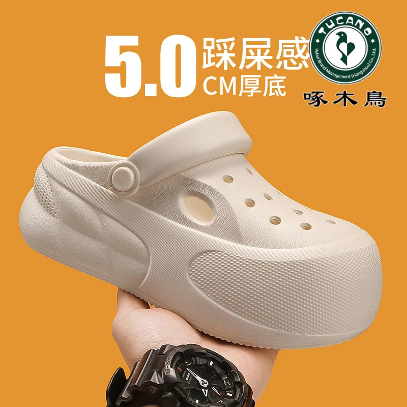 厚底洞洞鞋女款2025新款爆款夏季外穿踩屎感eva防臭防滑半拖凉鞋