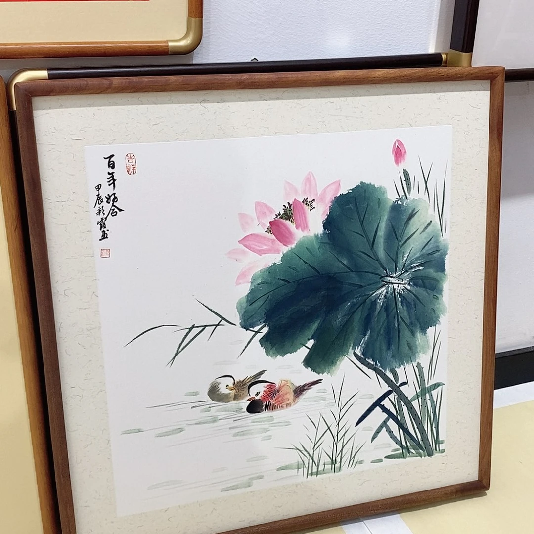 书法沙比利 490 鸳鸯榫卯