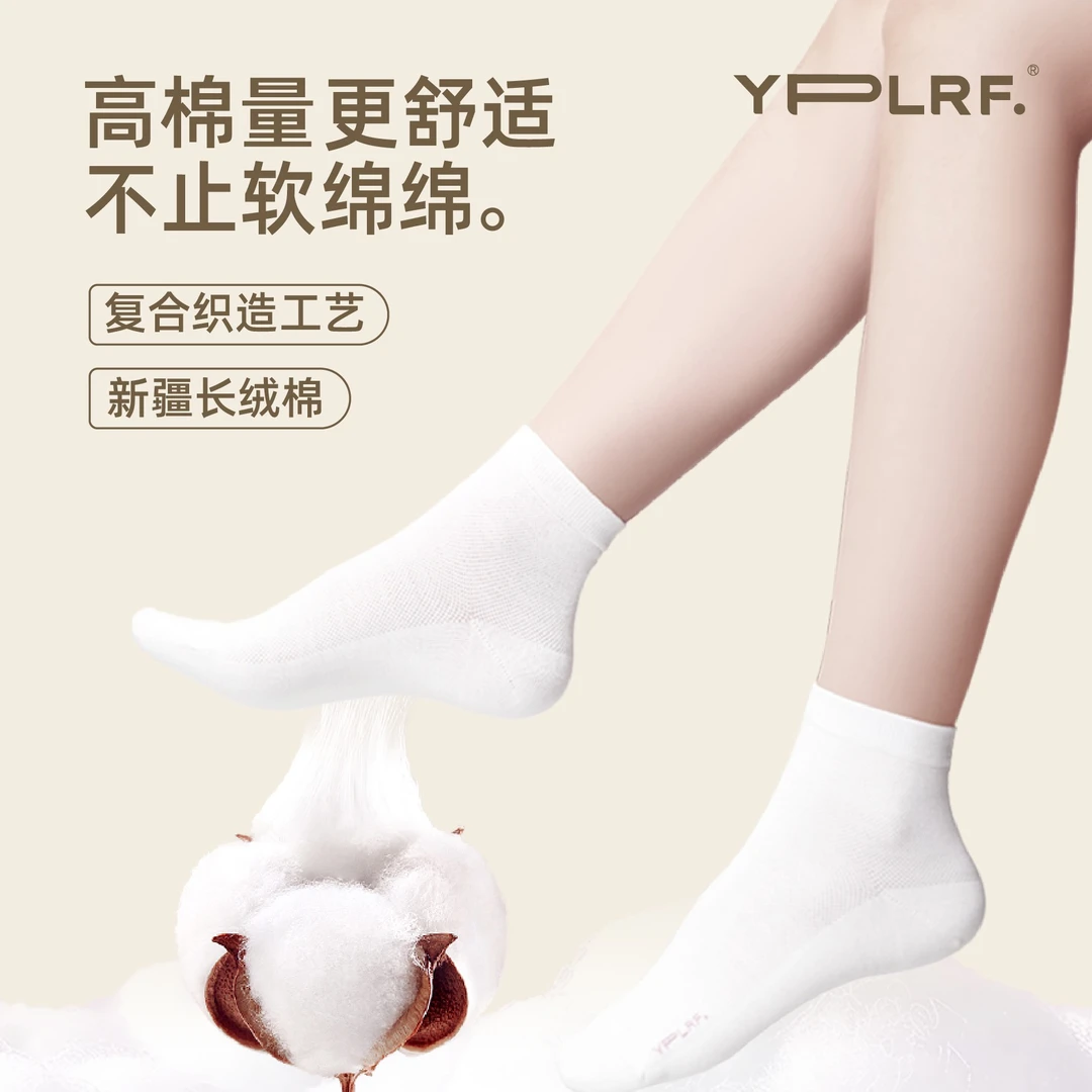 【工厂福利】鹿人女士抗菌防臭耐磨吸汗透气无骨夏中筒袜5双