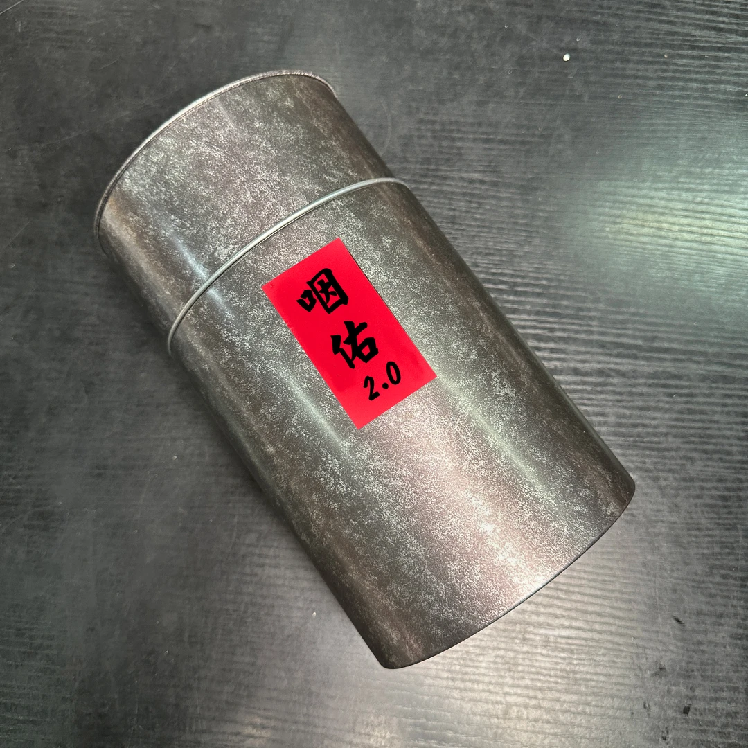 广西六堡|六堡茶|圣源咽佑2.0|500克