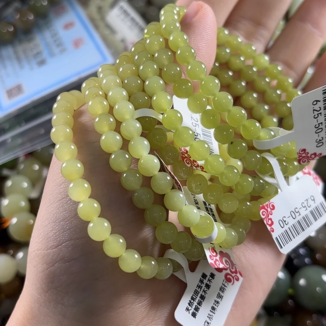 手链未镶嵌和田玉随机发一