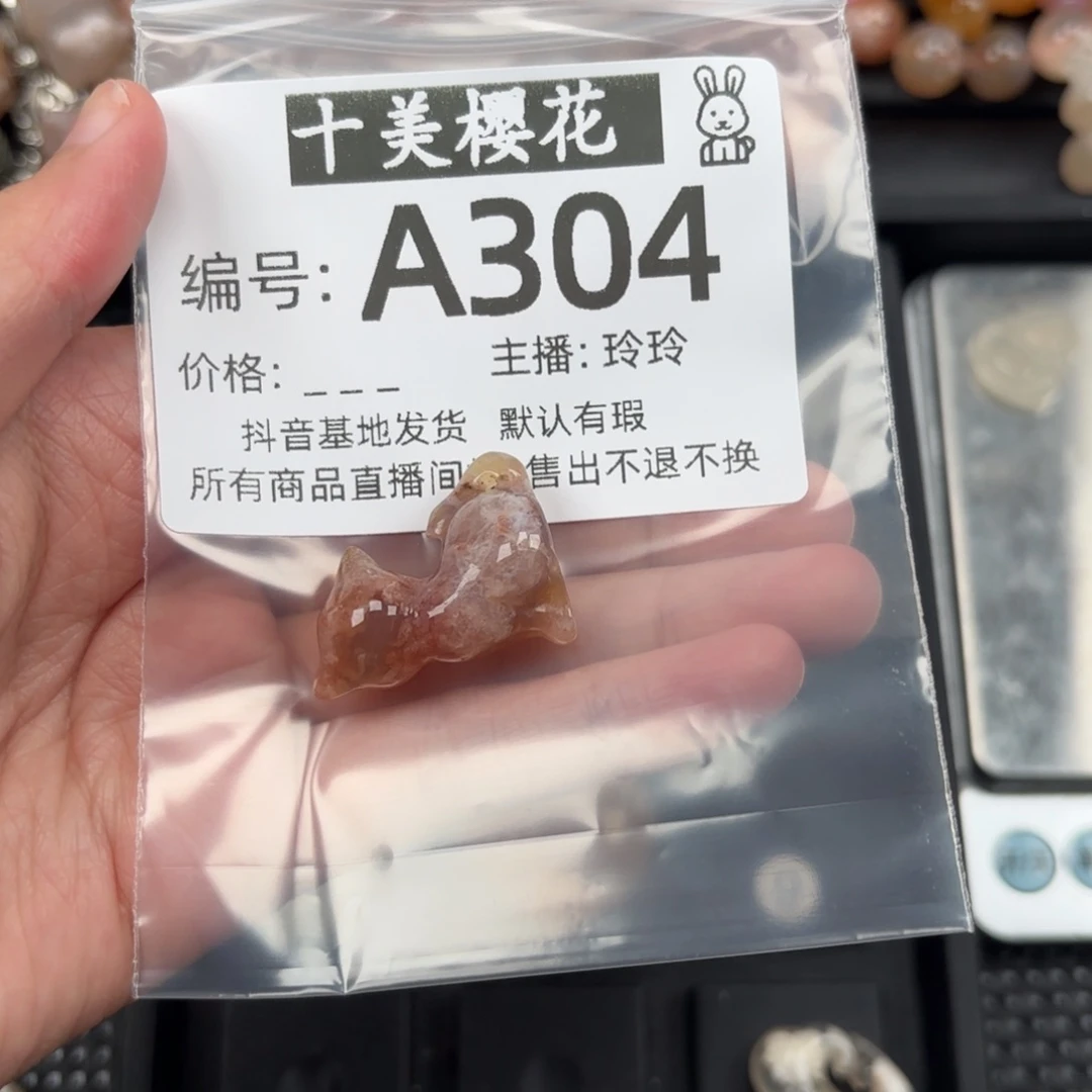 玛瑙/玉髓颈饰未镶嵌南**寒