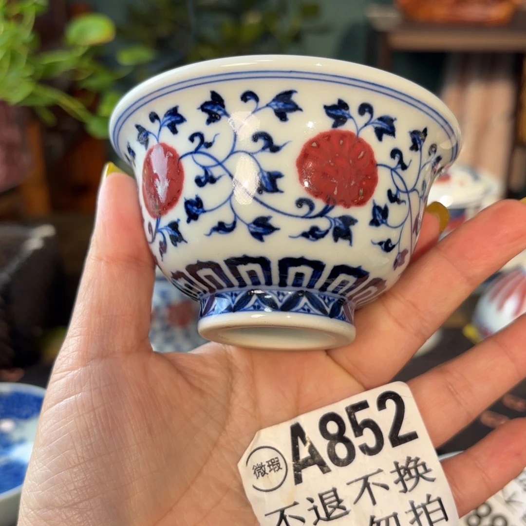 青花釉里红缠枝莲大压手