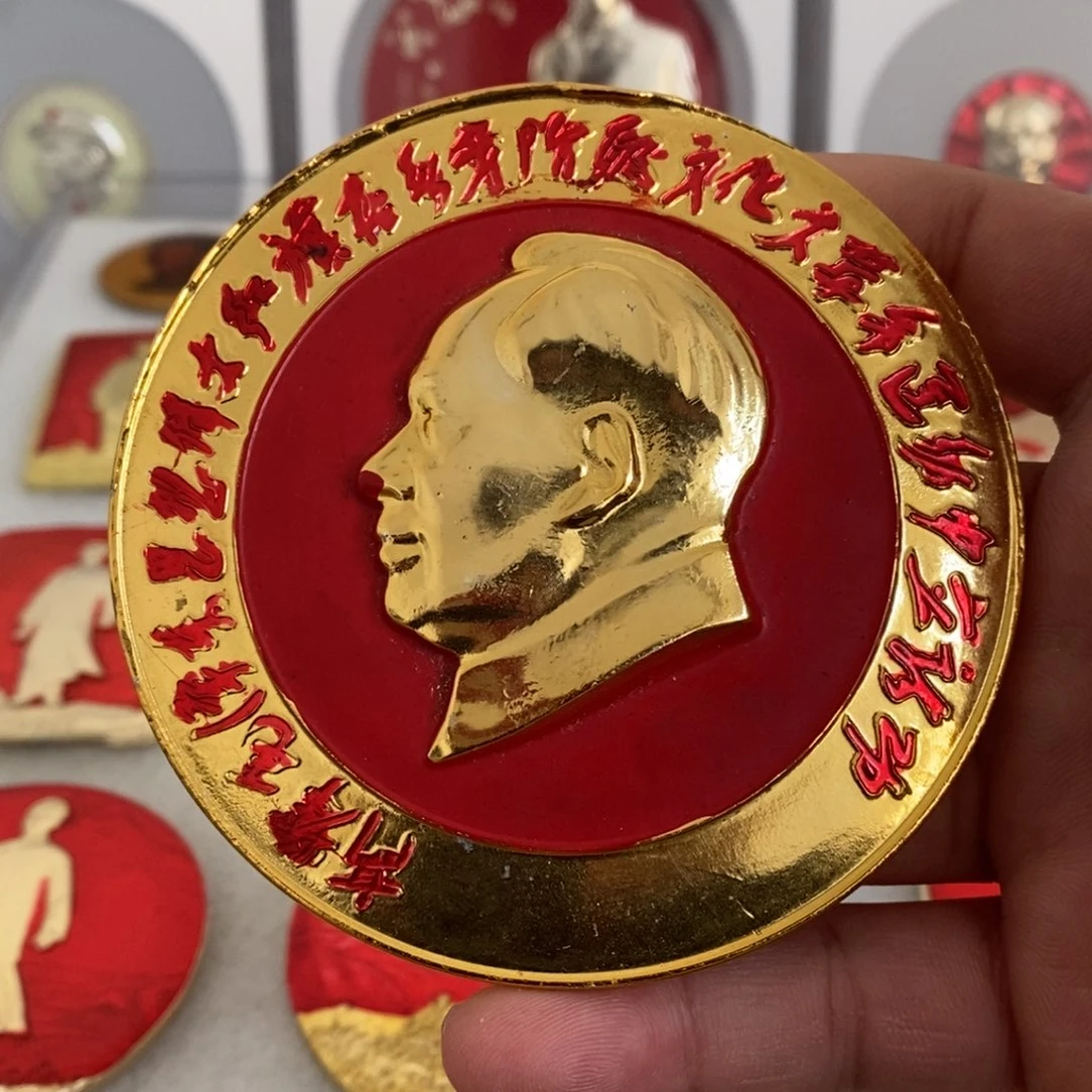 铝红色纪念章8+大章