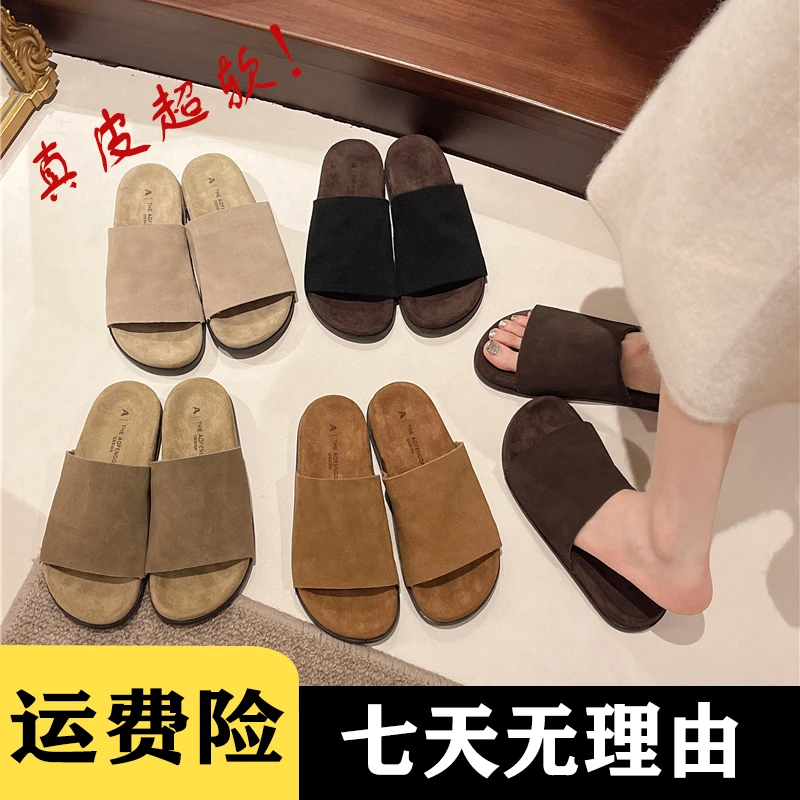 真皮极简Row风凉拖鞋女外穿度假平底软底防滑鞋子女ins潮牌百搭