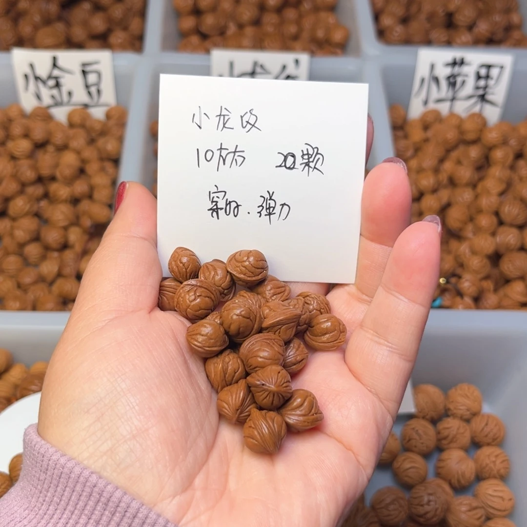 文玩核桃手串经*A10左右小龙纹