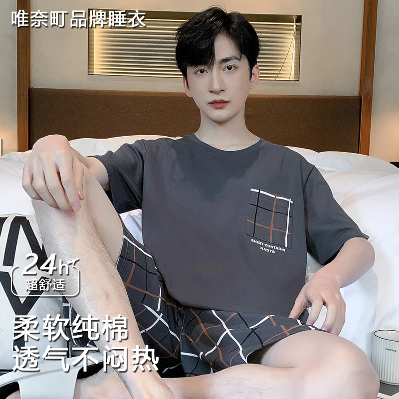 男士睡衣全棉100%纯棉夏季薄款短袖格子短裤男生装加宽加大家居服