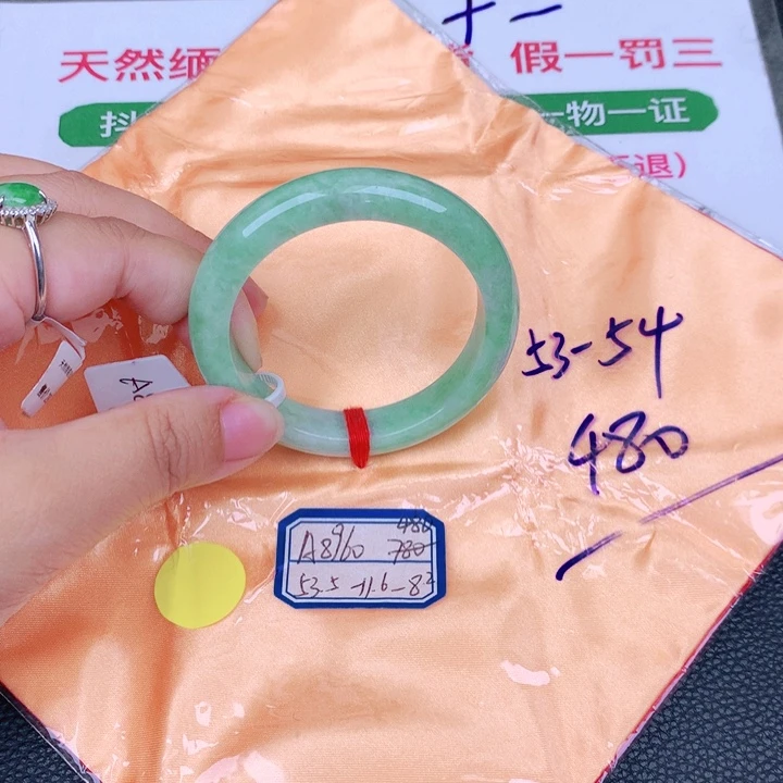 翡翠手镯未镶嵌缅甸翡翠