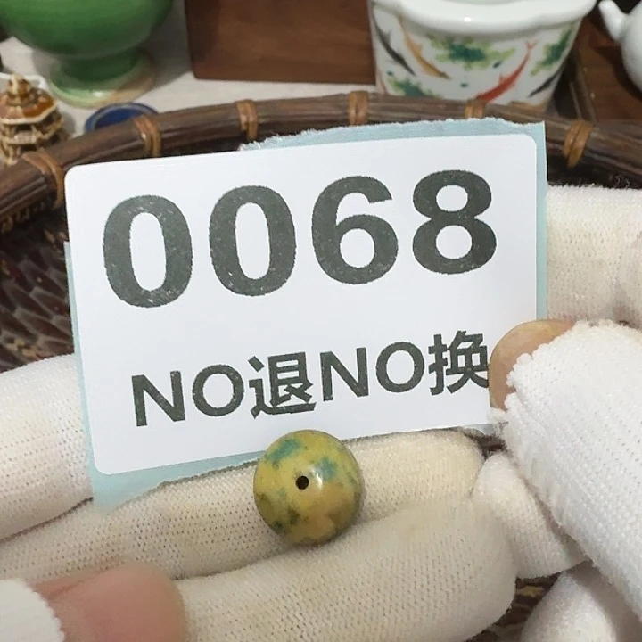 半***術瓷片瓷片瓷片瓷片