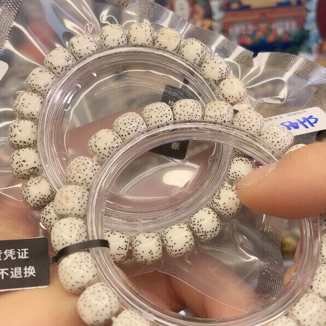 手串星月菩提F009