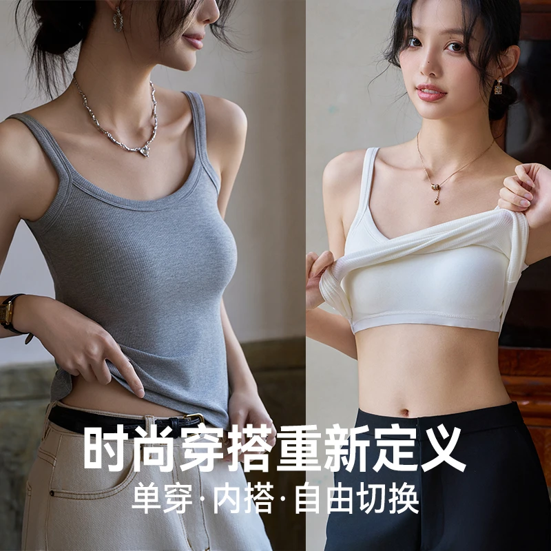 少女吊带背心女士夏季背心内搭打底衫外穿吊带时尚美背网红薄款
