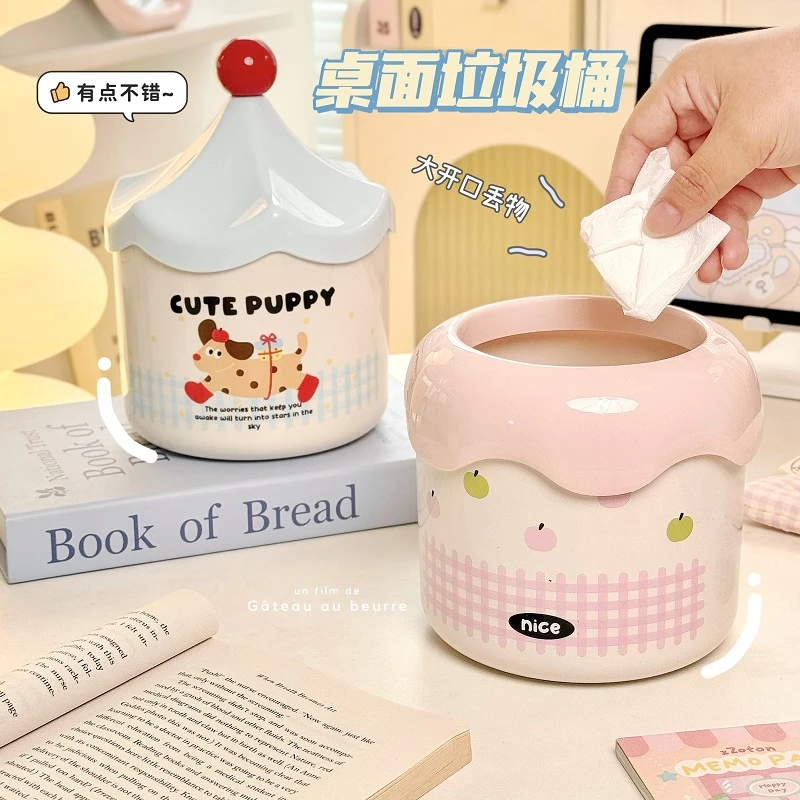 桌面垃圾桶可爱蛋糕办公室收纳桌上垃圾盒迷你床头客厅书桌扔纸篓