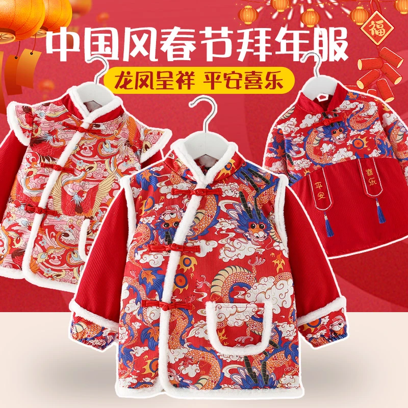 儿童罩衣唐装男女宝中国风防水防脏国潮围裙秋冬反穿护衣新灯芯绒