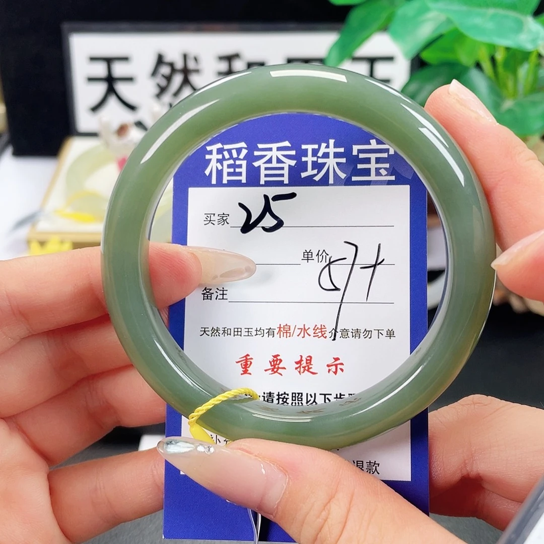 和田玉未镶嵌手镯