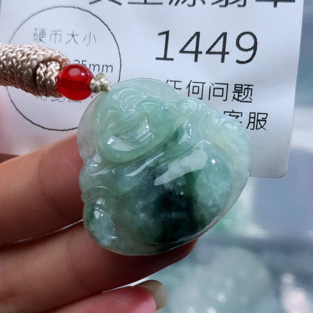 颈饰未镶嵌翡翠1449