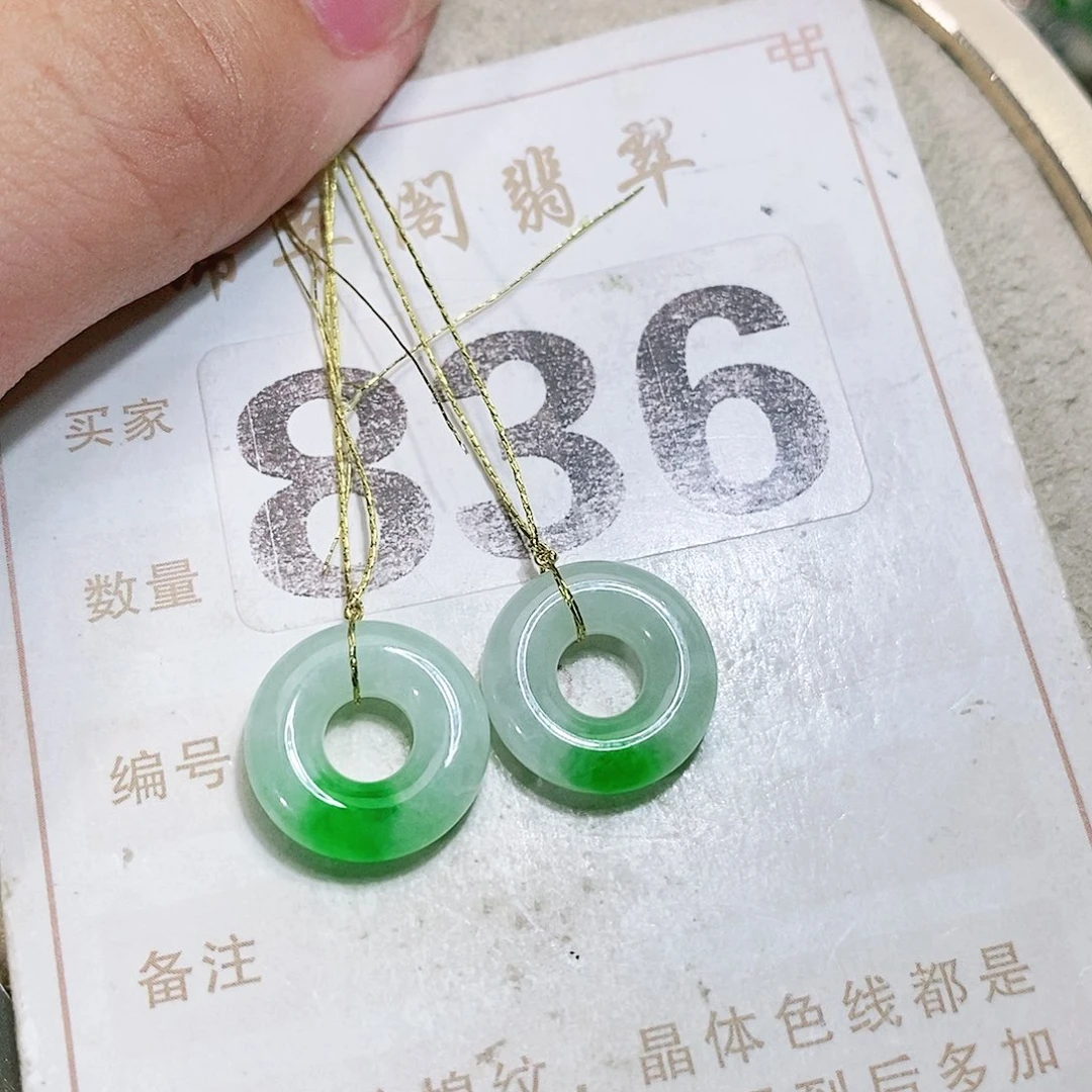 【闪购商品】未镶嵌挂件翡翠裸石