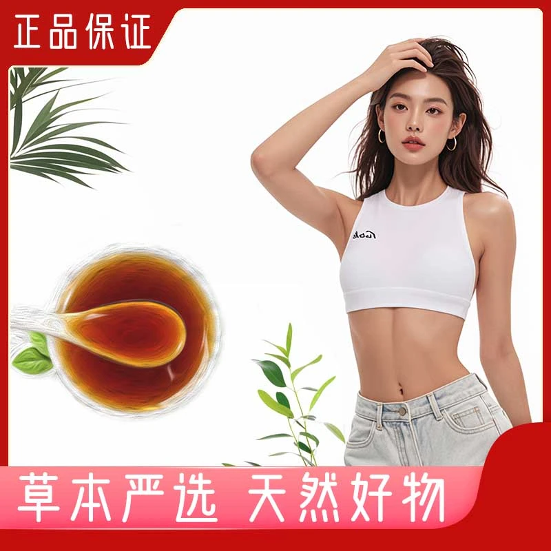 循古方之萃丨纤韵华章丨焕新颜-轻轻膏