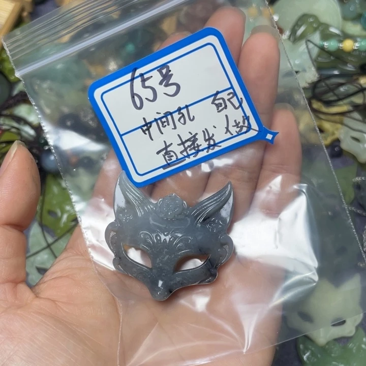 蛇纹石玉颈饰合金你***?