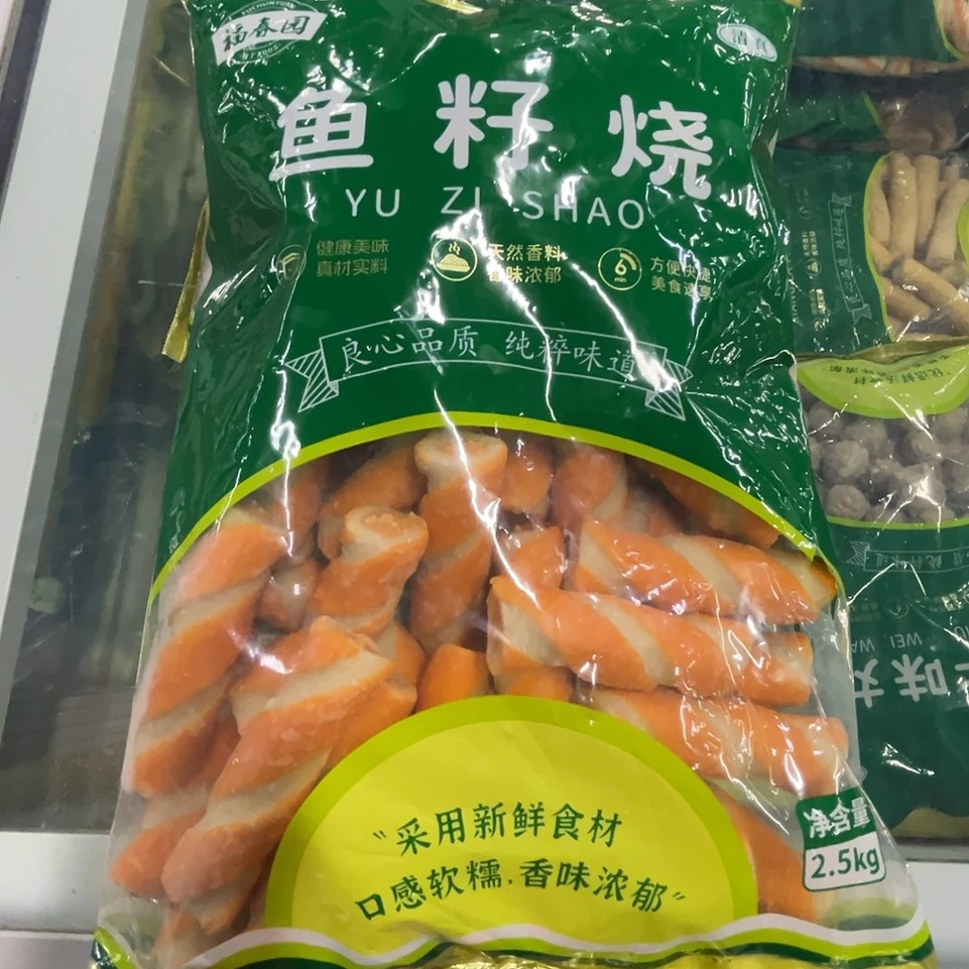 12个月食用农产品河北省