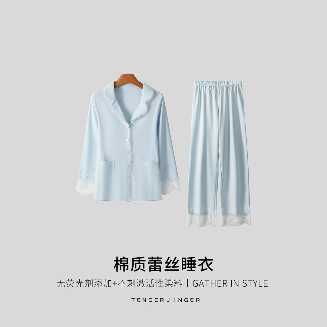 Tender Jinger棉质蕾丝睡衣T2509MYM25010