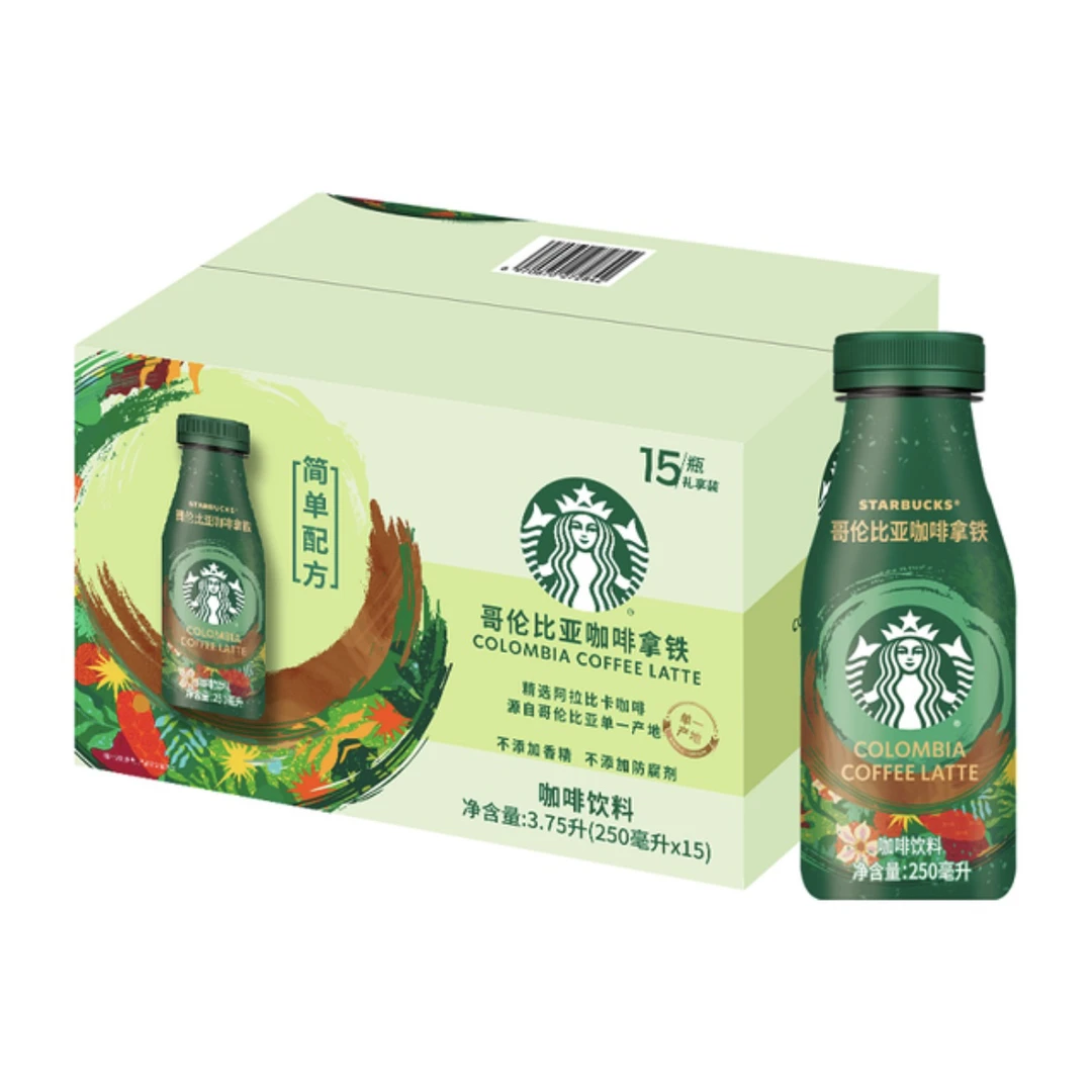 星巴克 哥伦比亚咖啡拿铁