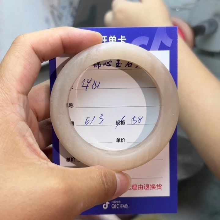 石英质玉手镯未镶嵌华*