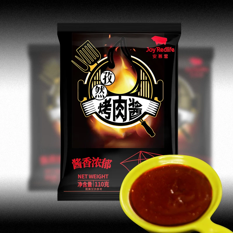 【灵魂调料】安慕雪家庭严选醇香孜然烤肉酱110g