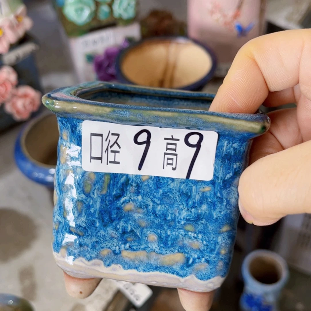 满18.8米包邮发货