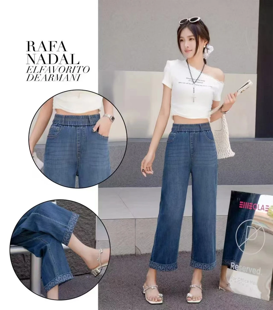 【夏季薄款】松紧腰显瘦垂感直筒阔腿牛仔裤1895