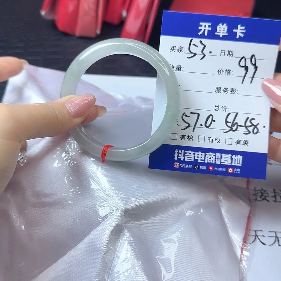 未镶嵌手镯翡翠53
