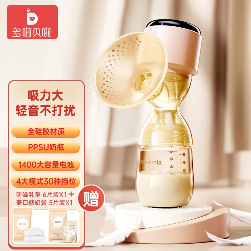 Dora bela/多啦贝啦电动吸奶器全自动一体式孕产妇舒适无痛吸乳器