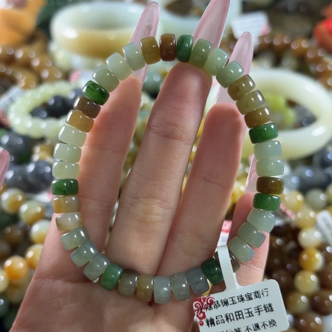 和田玉未镶嵌手链245