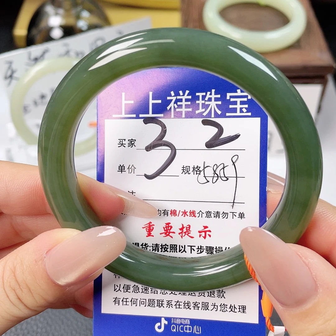 和田玉未镶嵌手镯