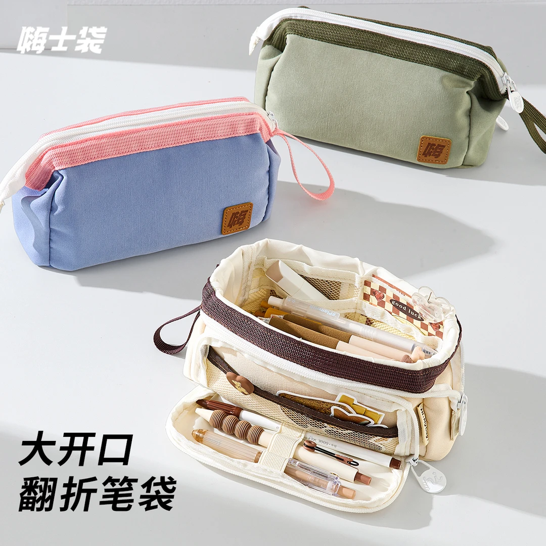 嗨士袋 双层方砖笔袋高颜值大开口巨能装文具袋学生简约笔袋