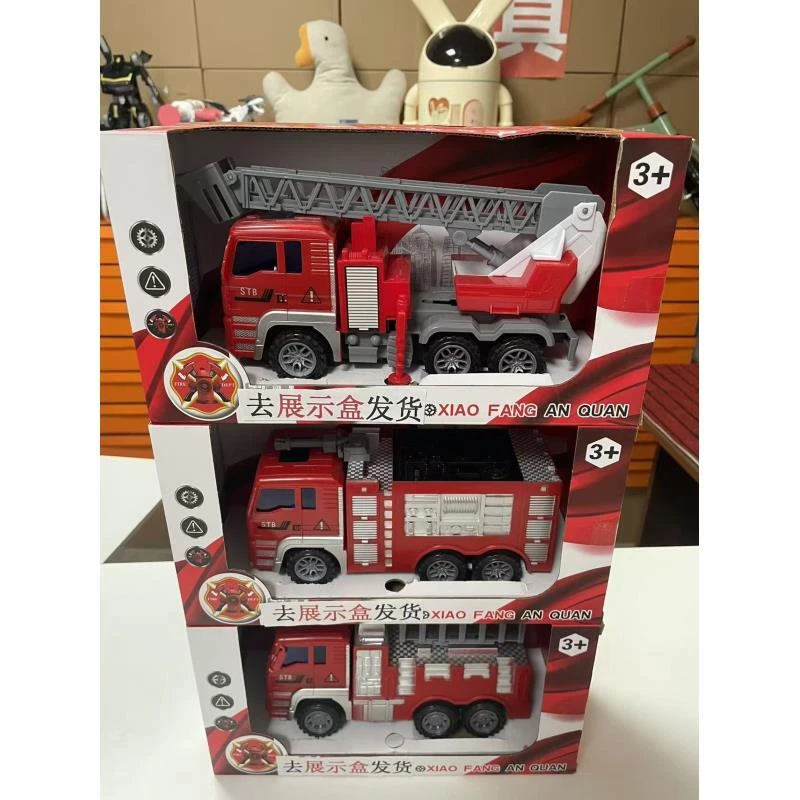 3辆滑行消防车17cm（云梯车+水罐车+升降车）去礼盒发货