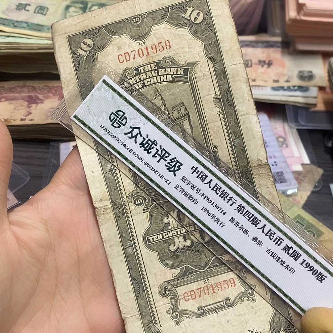 退市钱原图发货一张
