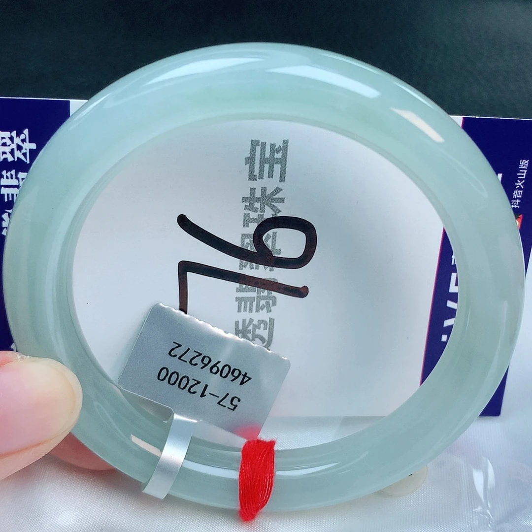 翡翠手镯未镶嵌缅甸天然A货翡翠57