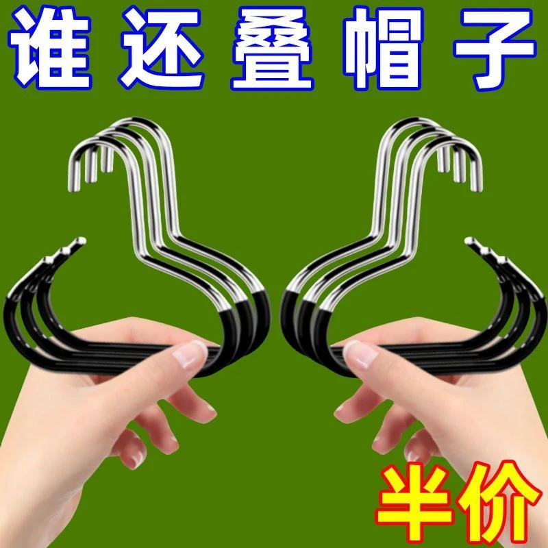 帽子收纳神器吊带包包帽挂一钩多挂简约宿舍衣柜内帽子收纳神器